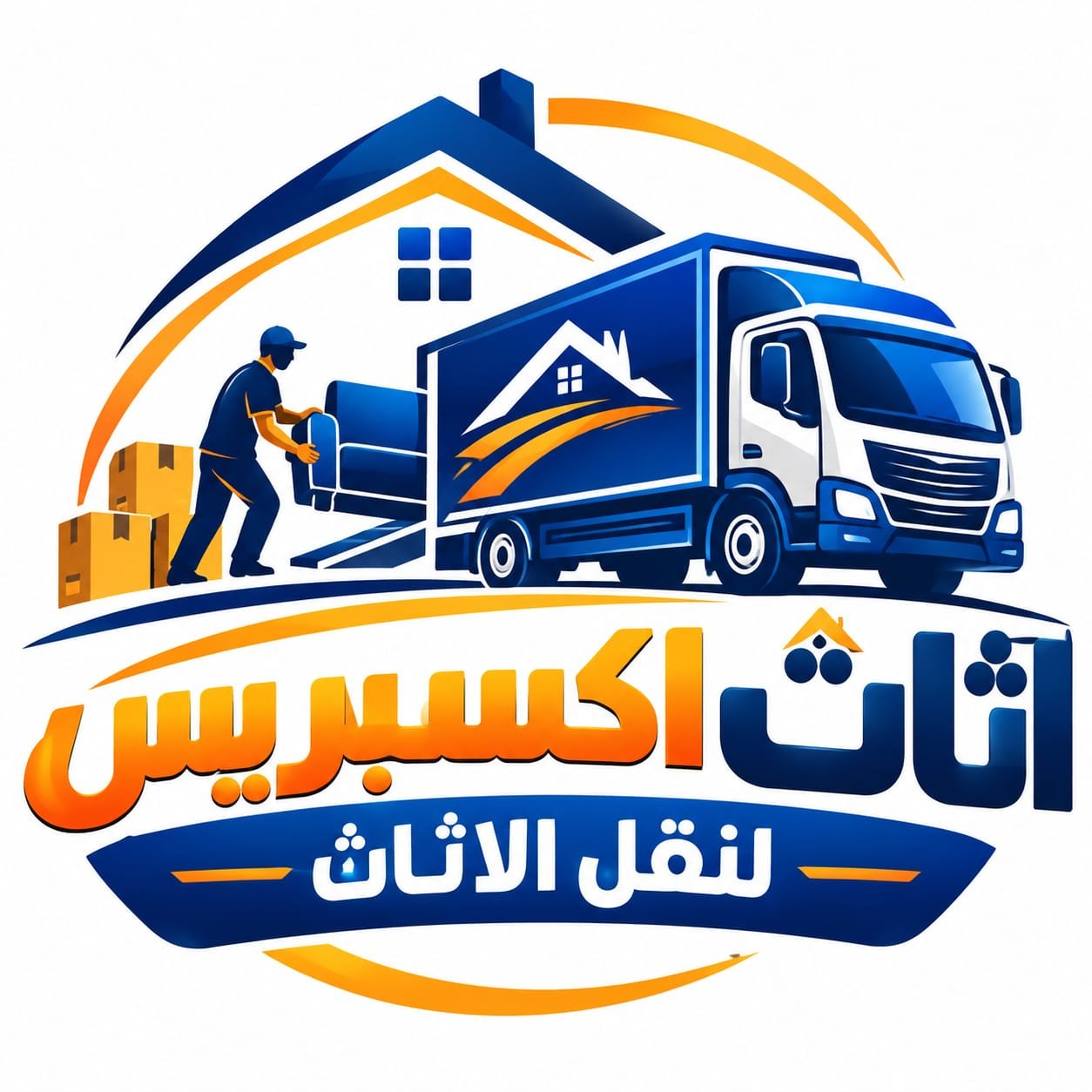 لوجو أثاث إكسبريس